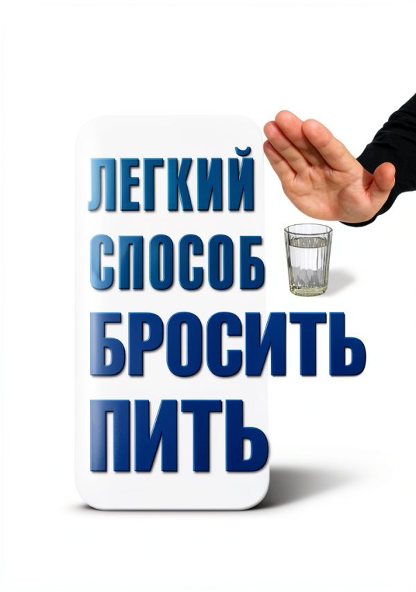 Dobroya Kniga Russian Kindle Book Health & Family Guide 330 Pages-0