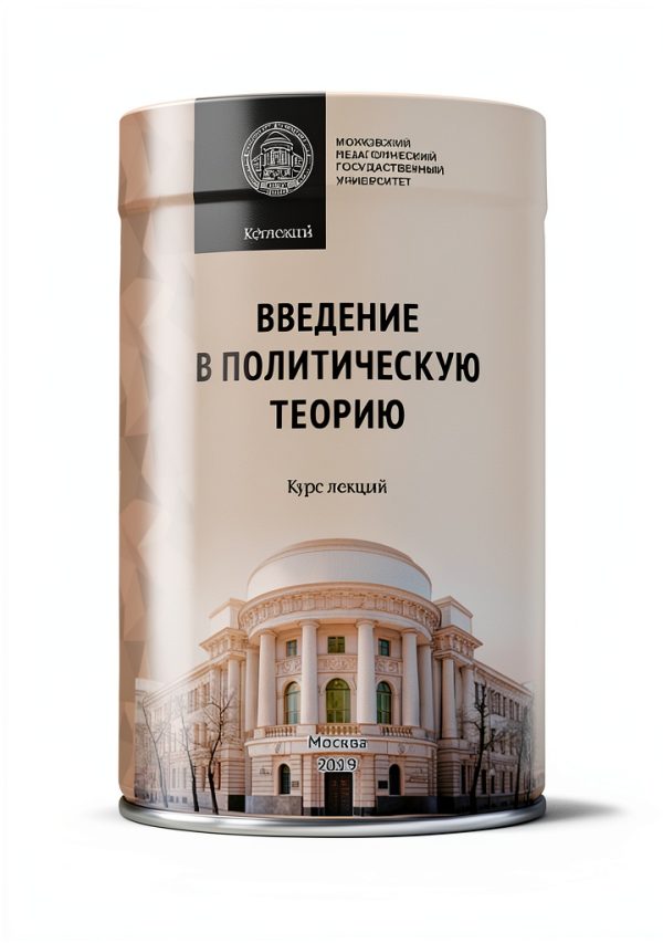Russian Study Guide Kindle Edition – МПГУ Revision Handbook 326‑Page-0