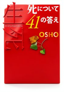 Japanese Spiritual Meditation Kindle eBook by OEJ Books Merukumar-0