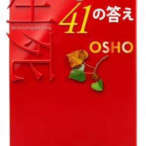 Japanese Spiritual Meditation Kindle eBook by OEJ Books Merukumar-0