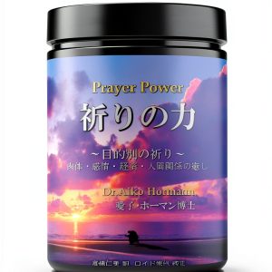 Japanese Religion and Health Guide by Lehigh Valley Japanese-0