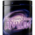 Russian Occultism and Health Guide by Культур-Мультур-0