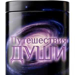 Russian Occultism and Health Guide by Культур-Мультур-0