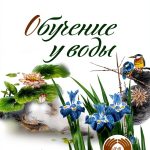 Russian Yoga Philosophy Kindle eBook by Амрита-Русь, 301 Pages-0