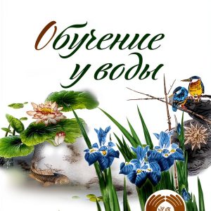 Russian Yoga Philosophy Kindle eBook by Амрита-Русь, 301 Pages-0