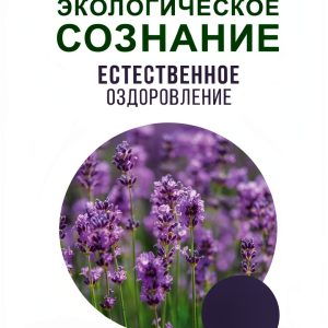 Russian Health and Family Guide by АСТ-0