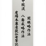 Amazon Japanese Kindle Religion Devotional eBook 15‑Page Guide-0