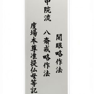 Amazon Japanese Kindle Religion Devotional eBook 15‑Page Guide-0
