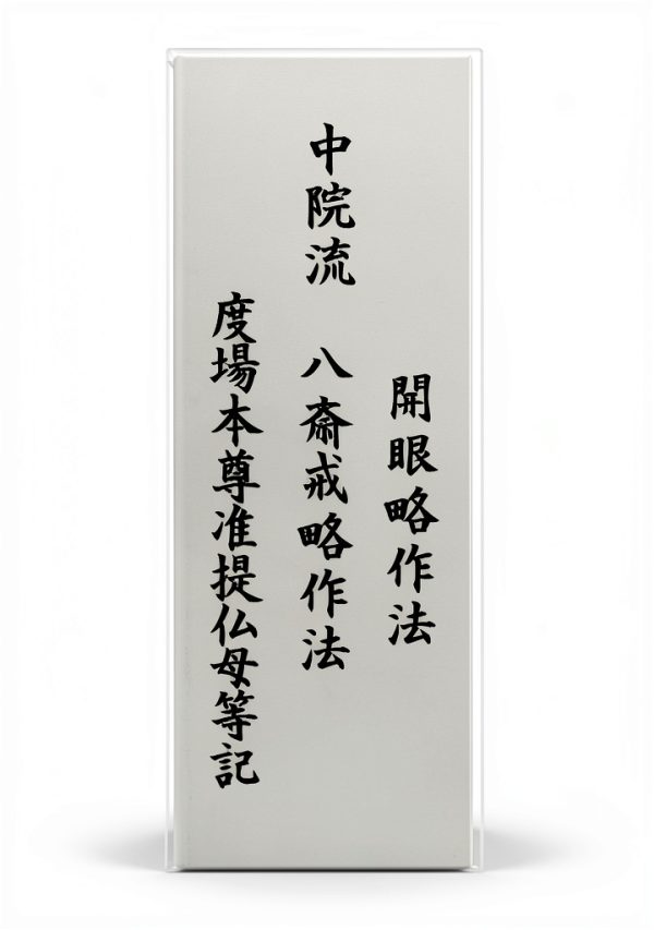 Amazon Japanese Kindle Religion Devotional eBook 15‑Page Guide-0