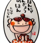 Japanese Buddhism 1st Edition by Taisan Tanaka Kindle eBook-0