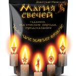 Russian Health and Family Guide by LitRes-0