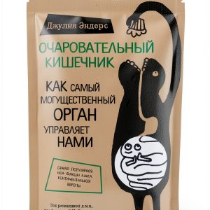 Russian Health and Family Book by Бомбора, 399 Pages, Kindle Edition-0