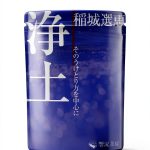 Japanese Buddhist Sacred Writings Kindle Edition by KouruShobo-0