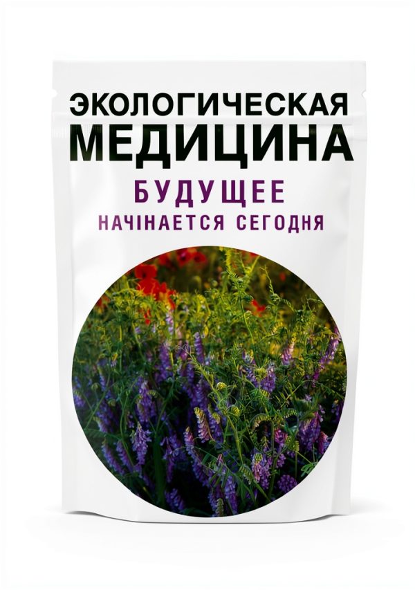 AST Russian Medicine Kindle eBook 650‑Page Health Guide-0