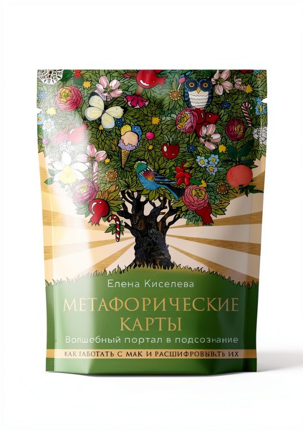 Russian Health and Family Guide by ЭКСМО, 185 pages, Kindle Edition-0