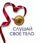 Russian Health and Family Guide by София Медиа-0