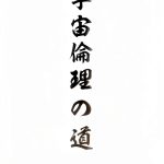 Japanese Religion 1st Edition eBook for Unlimited Kindle Devices-0