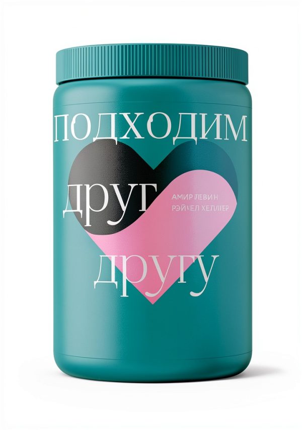 Mann Ivanov & Ferber Russian Kindle Romance – 248‑Page Health Guide-0