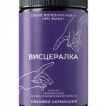 Massage Guide by АСТ Russian Kindle eBook 377‑Page Health & Family-0