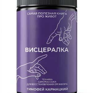 Massage Guide by АСТ Russian Kindle eBook 377‑Page Health & Family-0