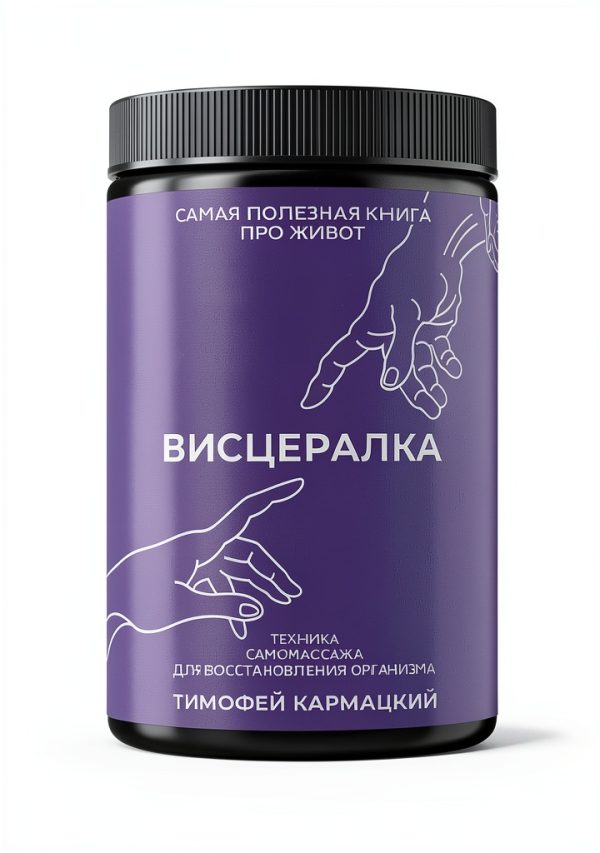 Massage Guide by АСТ Russian Kindle eBook 377‑Page Health & Family-0
