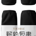 Japanese Kindle Bible 2014 Bible Publishing 598‑Page Edition-0
