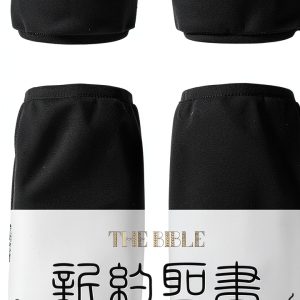Japanese Kindle Bible 2014 Bible Publishing 598‑Page Edition-0