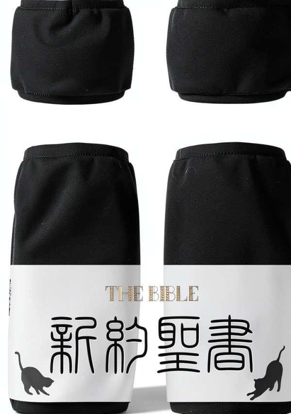 Japanese Kindle Bible 2014 Bible Publishing 598‑Page Edition-0