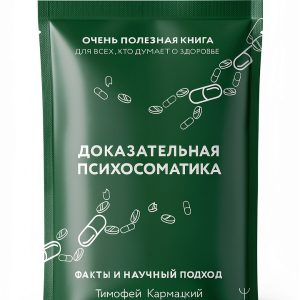 Russian Medicine Book by АСТ - Kindle Edition-0